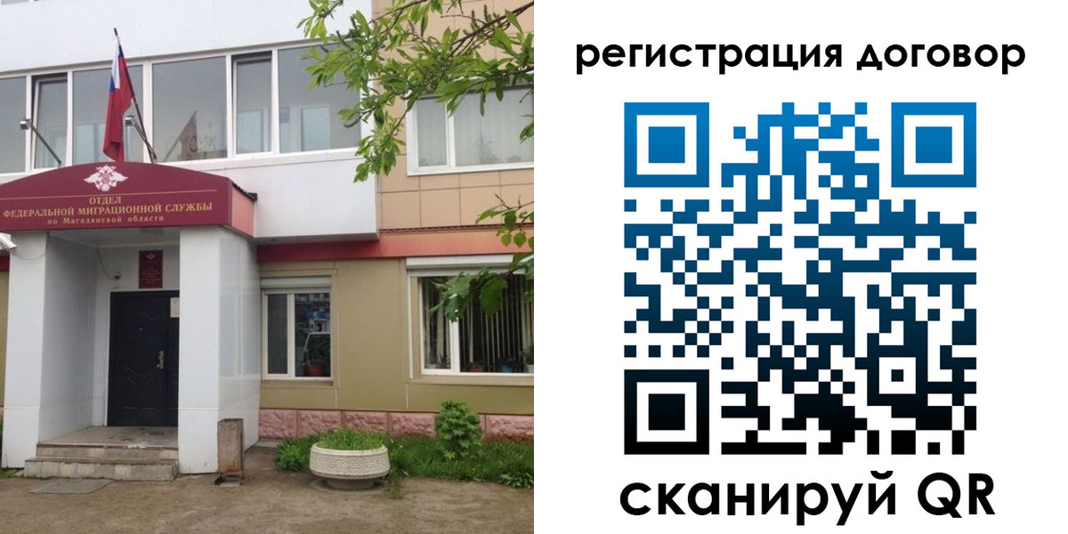 пропишу в квартире в Ростовской области