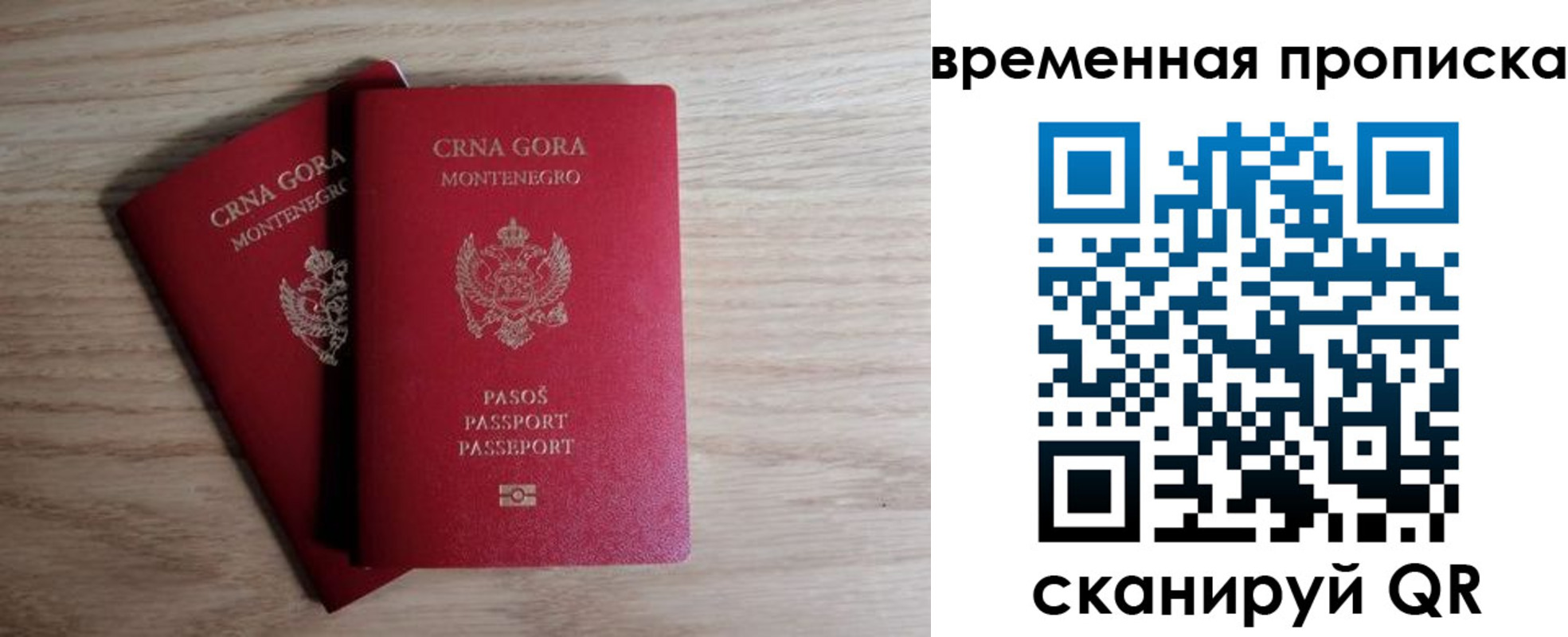 прописка для военкомата в Ростовской области