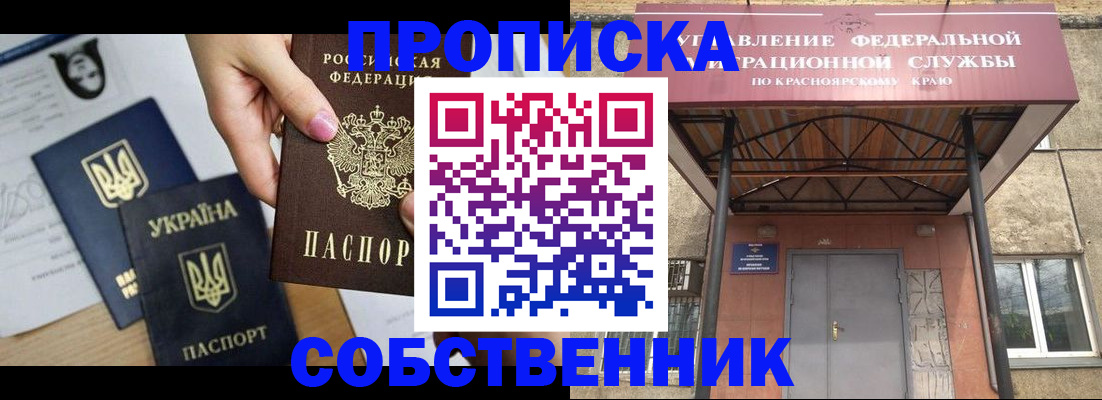 временная регистрация поиск в Ростовской области